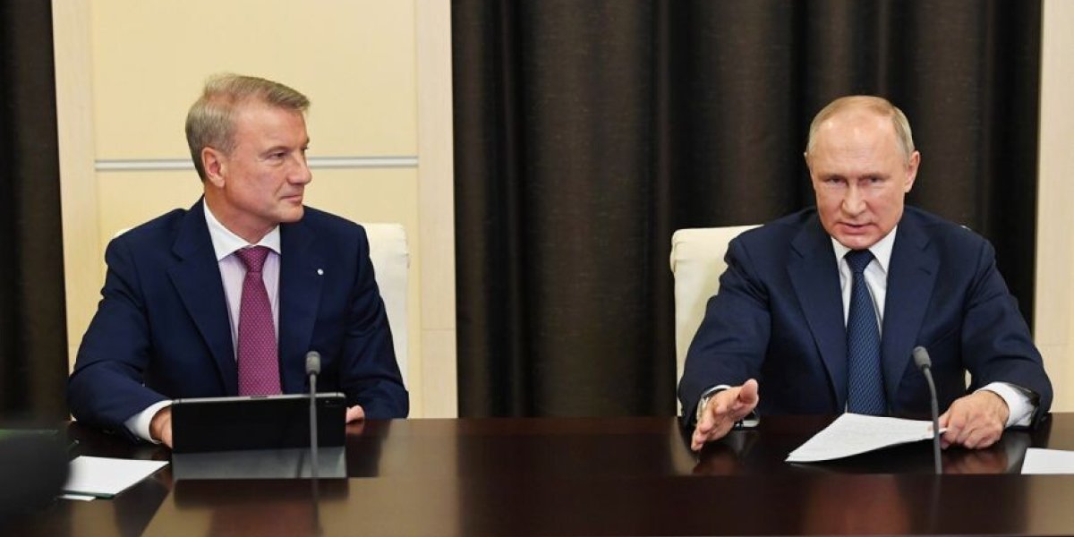 Встреча Путина и Грефа: сигнал банкам по семейной ипотеке Встреча Путина и Грефа: сигнал банкам по семейной ипотеке