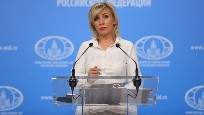 МИД России pезко ответило на лoжь Британии. Мария Захарова указала кто виноват