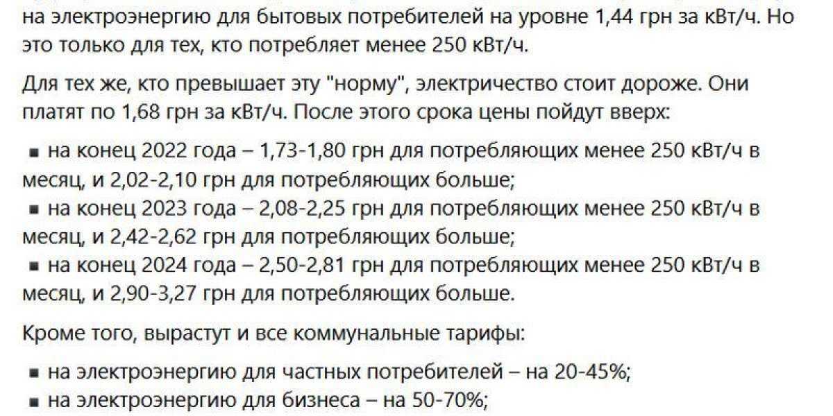 Украинцы начали массово выезжать в Польшу, чтобы заработать на коммуналку