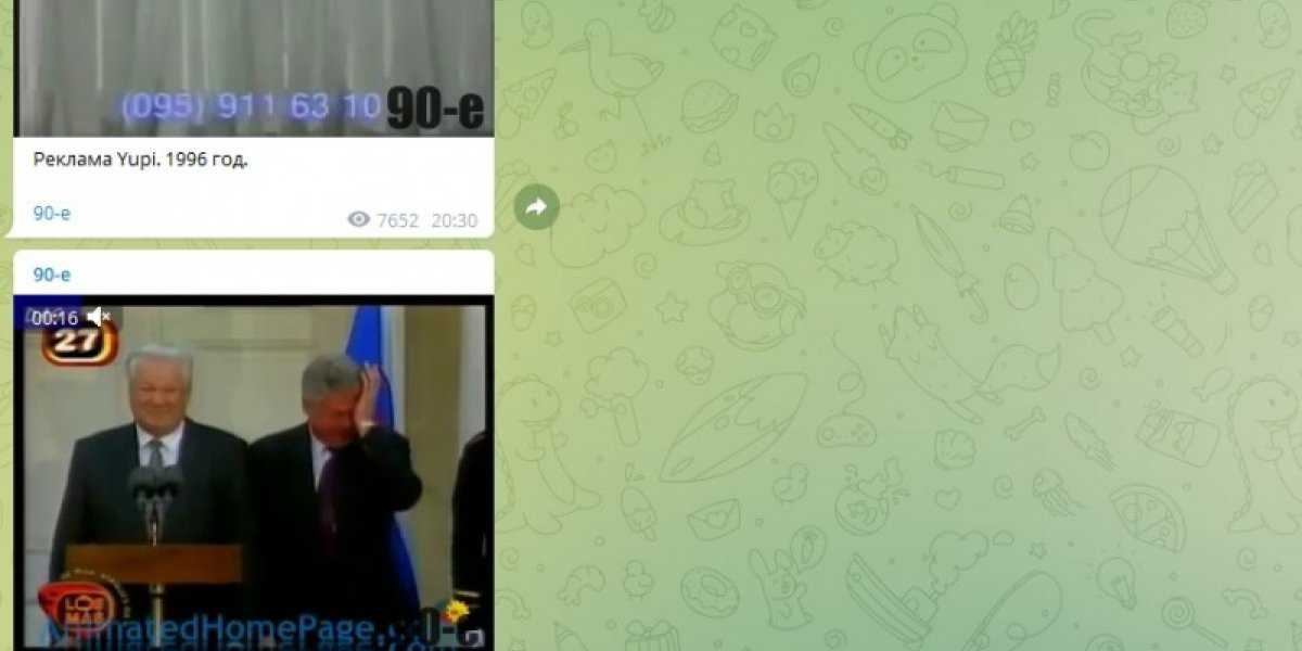 Какое слово Ельцина заставило Билла Клинтона смеяться в голос