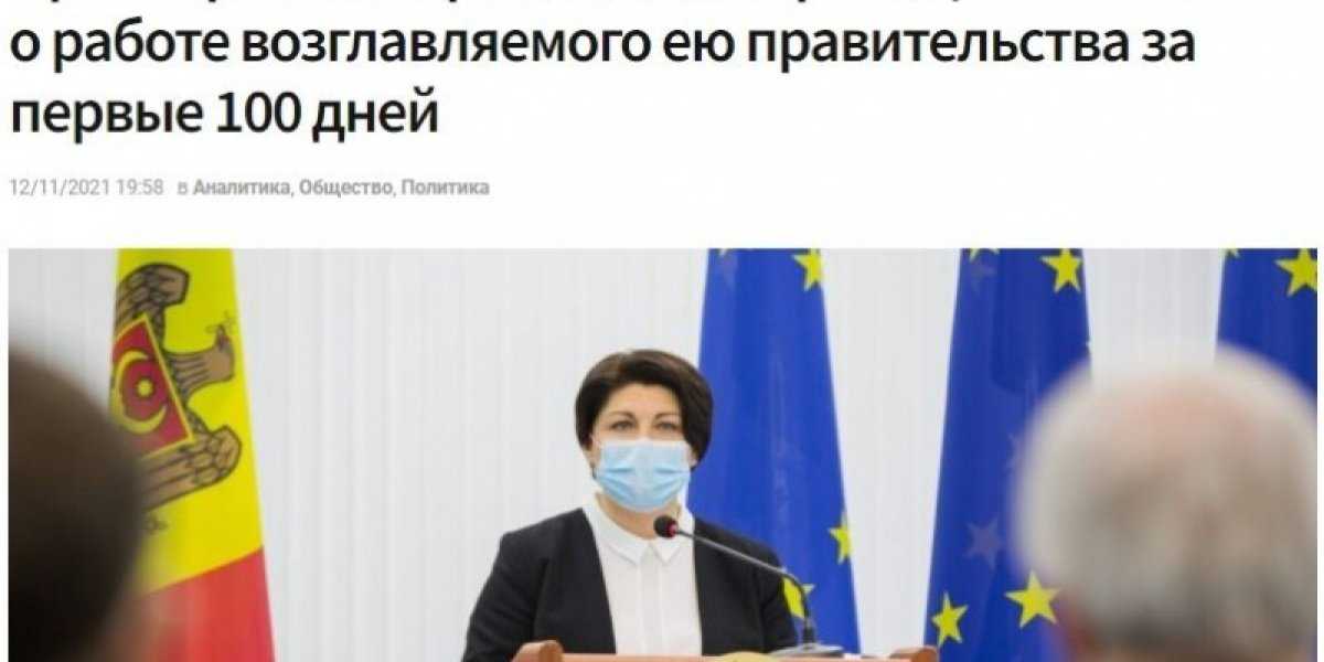 «Эхо Молдовы»: Сто дней катастрофы