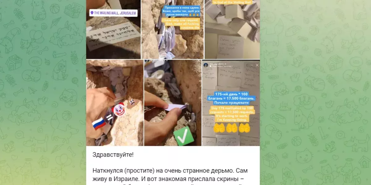 «Это не что иное, как дьяволизм»: Шокирующий русофобский флешмобом украинцев у Стены плача
