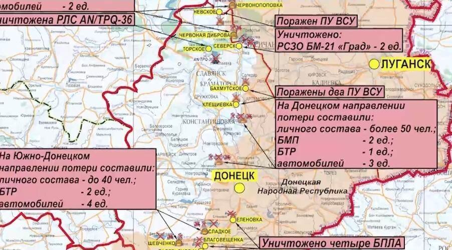 Новая карта боевых действий на Украине: Итоги спецоперации РФ на Украине, день 292-й. Обзор событий Юрия Подоляка