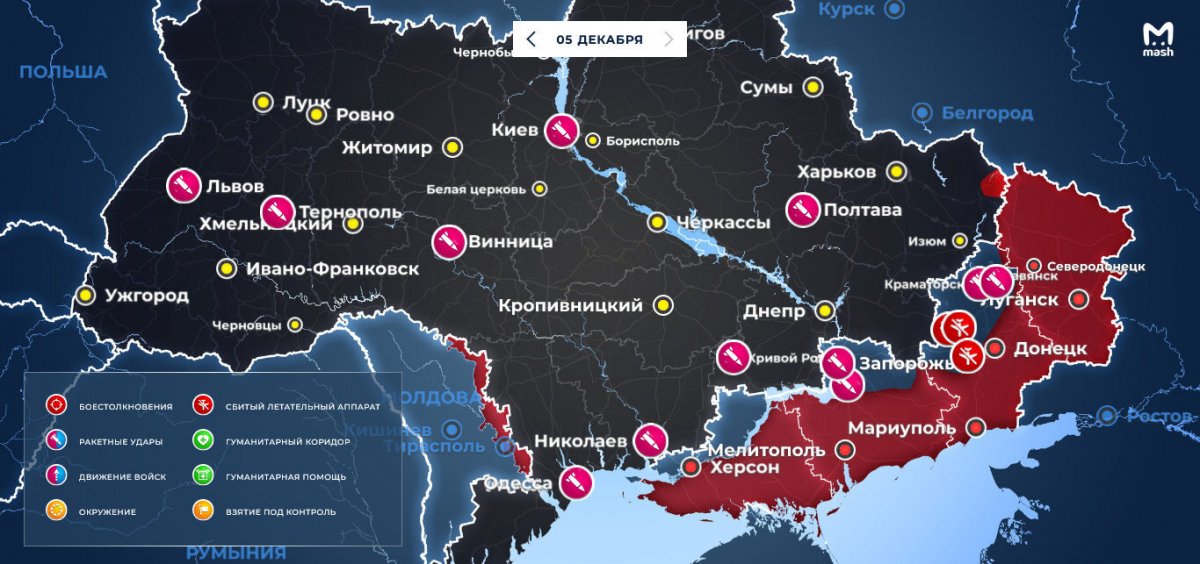 Армия РФ наступает: свежая карта боевых действий на Украине 6 декабря 2022. Спецоперация (СВО) России на Украине сегодня. Новости Донбасса 06.12.2022