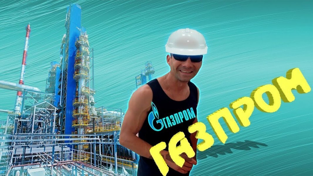 «Газпрому» «Северный поток — 2» не нужен. И вот доказательства