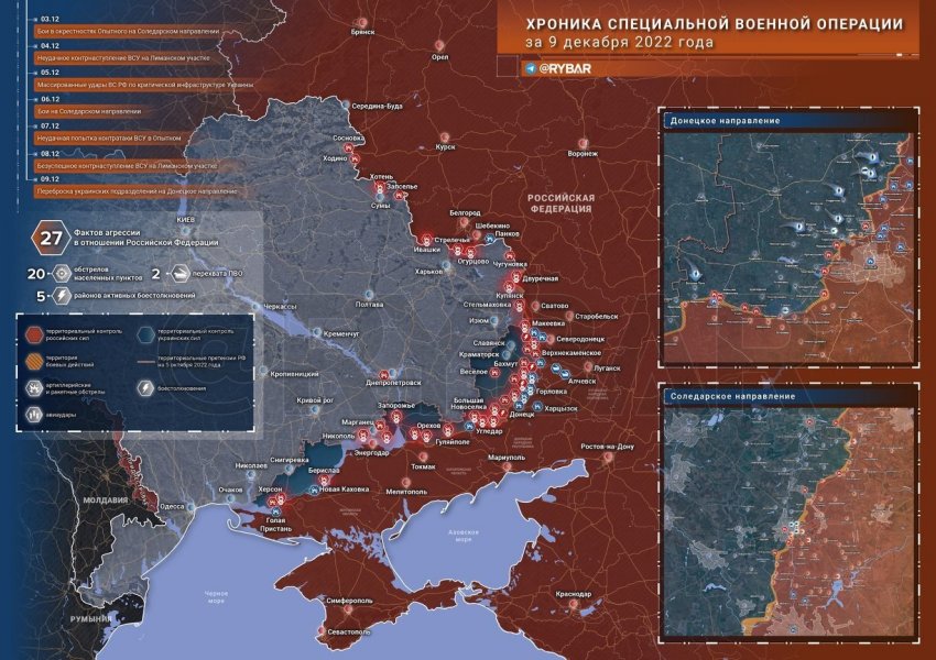 Новая карта боевых действий на Украине: Итоги спецоперации РФ на Украине, день 292-й. Обзор событий Юрия Подоляка
