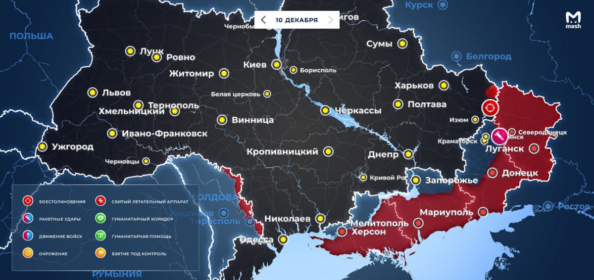 Новая карта боевых действий на Украине: Итоги спецоперации РФ на Украине, день 292-й. Обзор событий Юрия Подоляка