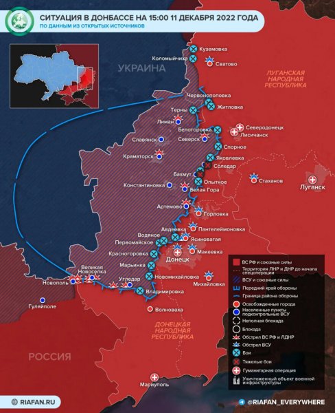 Новая карта боевых действий на Украине: Итоги спецоперации РФ на Украине, день 292-й. Обзор событий Юрия Подоляка