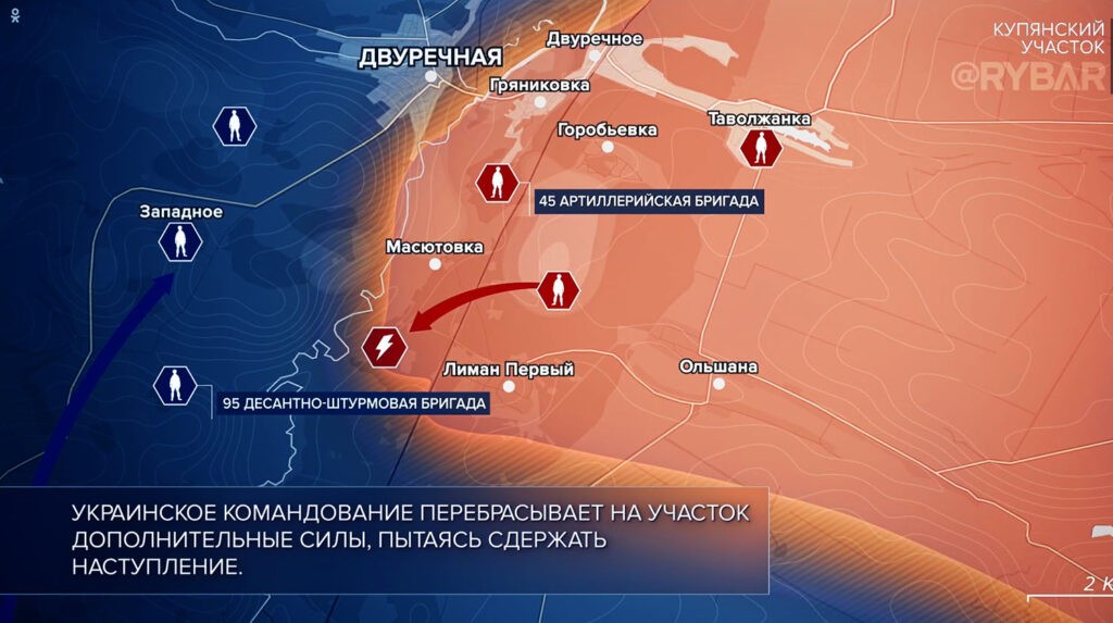 Армия России наступает: Карта боевых действий на Украине сегодня, 20 июля 2023 г.: Спецоперация сегодня, день 512-й