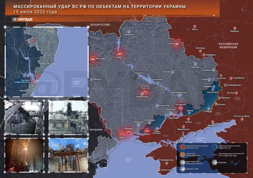 Война на Украине: Российская армия начала продвижение на фронте: последние новости военной спецоперации на Украине на сегодня 20 июля 2023 года