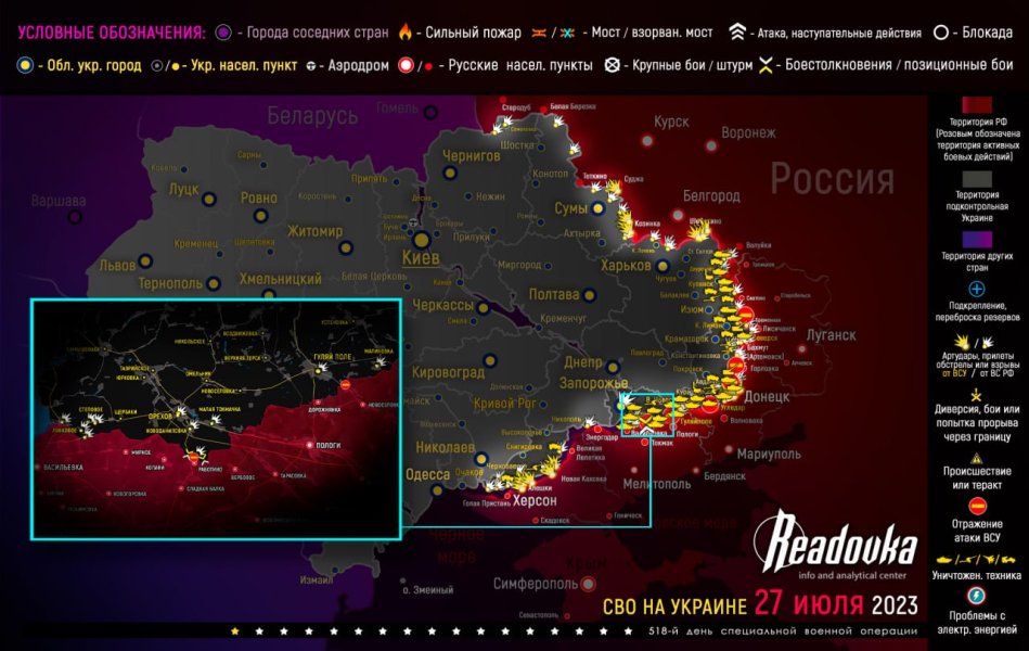Натовские советники придумали, как переломить ситуацию на фронтах: Обновленная карта военной операции на Украине 28 июля 2023 года