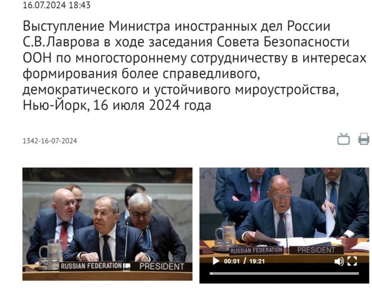 «У вас есть шанс избежать уничтожения»: Мощная речь Сергея Лаврова в США заставила некоторых вжаться в кресла