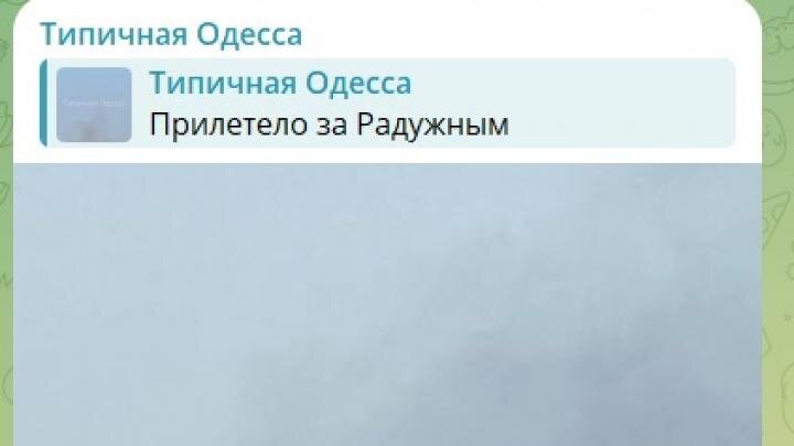 Ракеты настигли «британский след» в Одесском порту