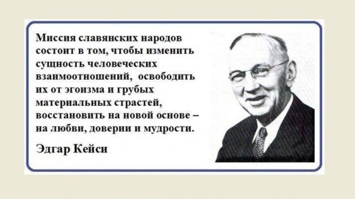 «Американцы, бегите в Сибирь!»: «Спящий пророк» Кейси перед смертью сказал о судьбе США