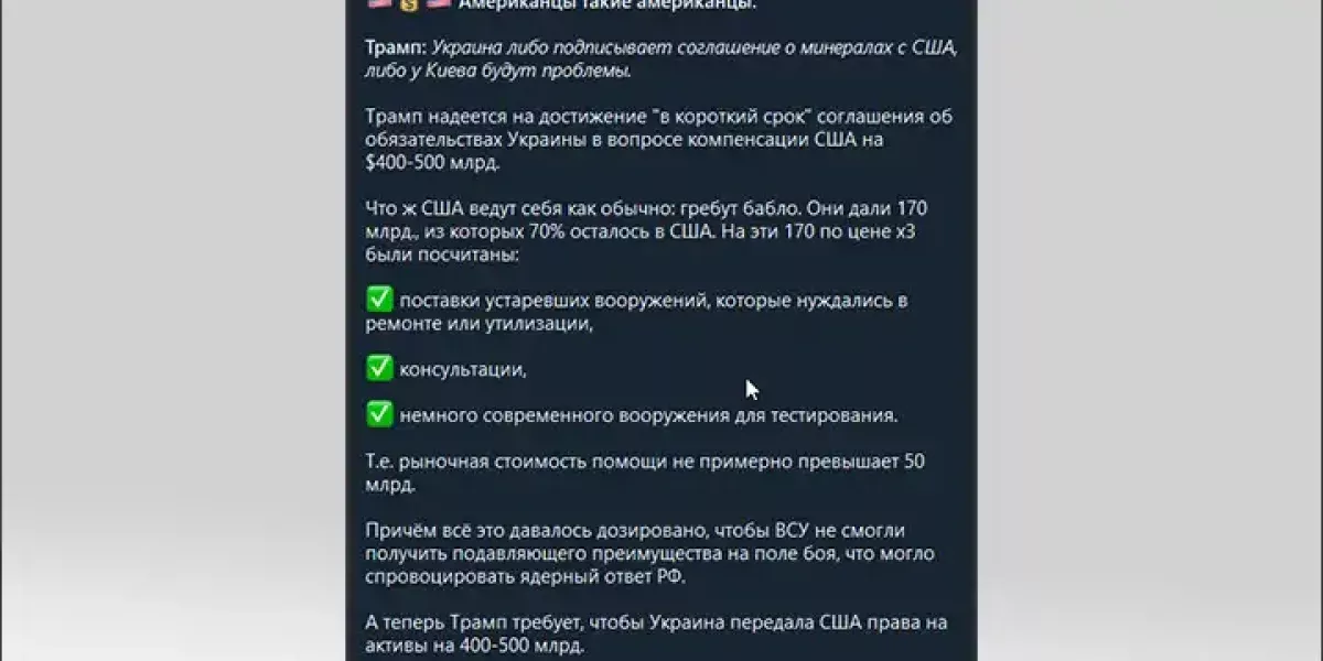 Лавров дал «отлуп»: Трамп четыре раза выстрелил в сердце России