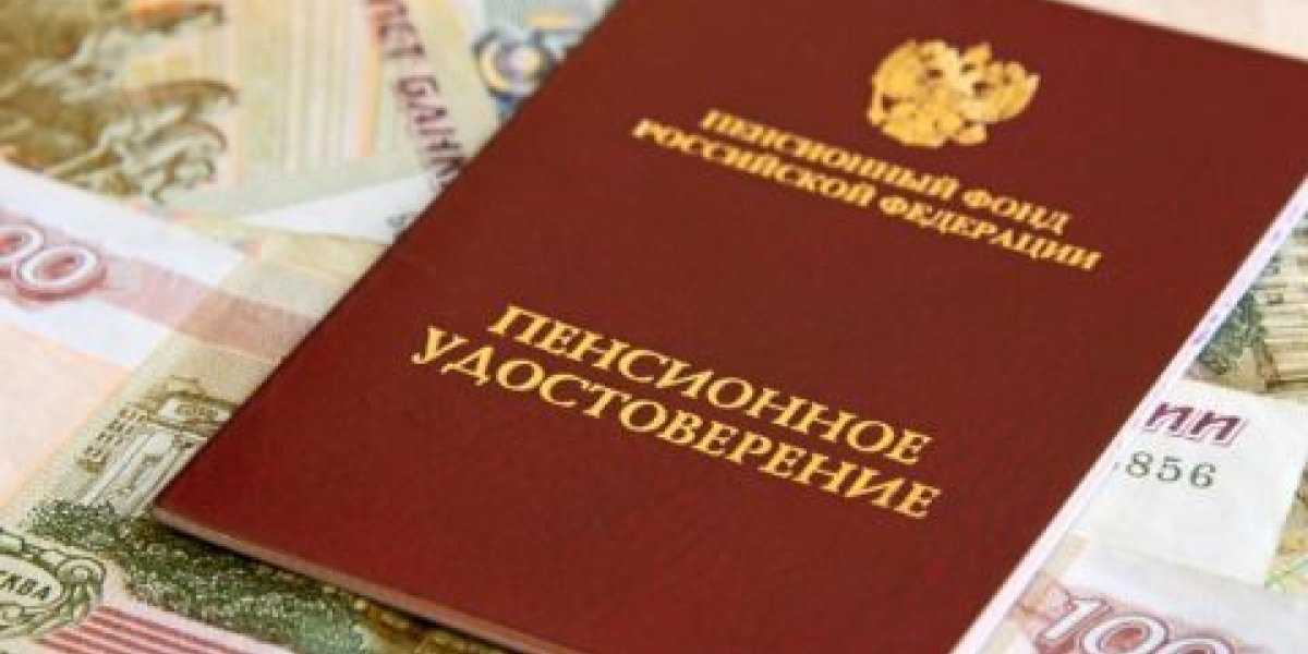 Сколько будет стоить пенсионный балл в 2026 году: экономисты раскрыли