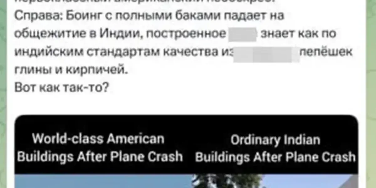 Вот вам и секрет «11 сентября». «Боинг» не мог так взорваться — доказано Индией
