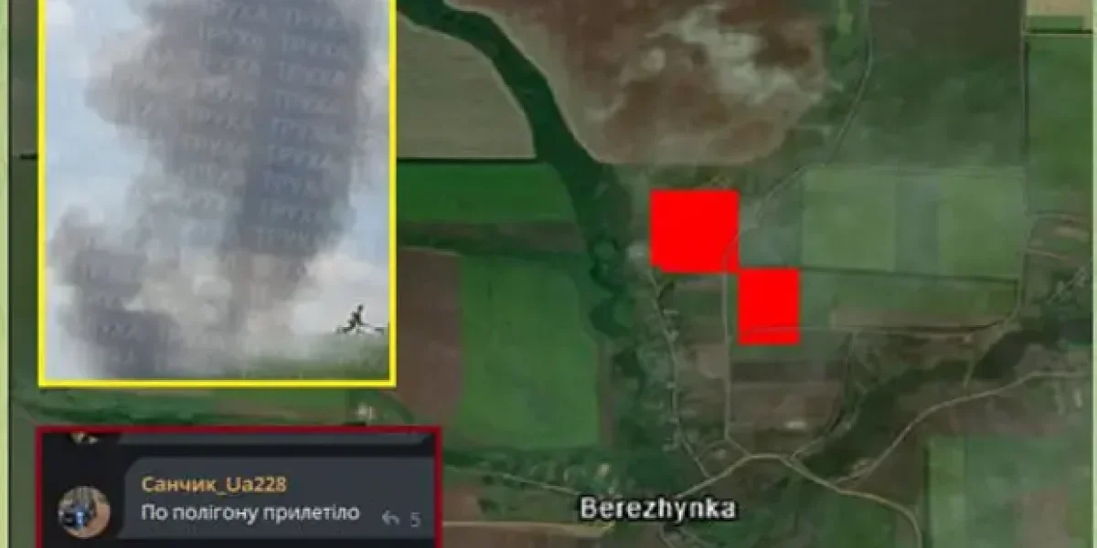 На полигоне катастрофа — убиты большие немецкие чиновники. И польский генерал вдруг как-то умер