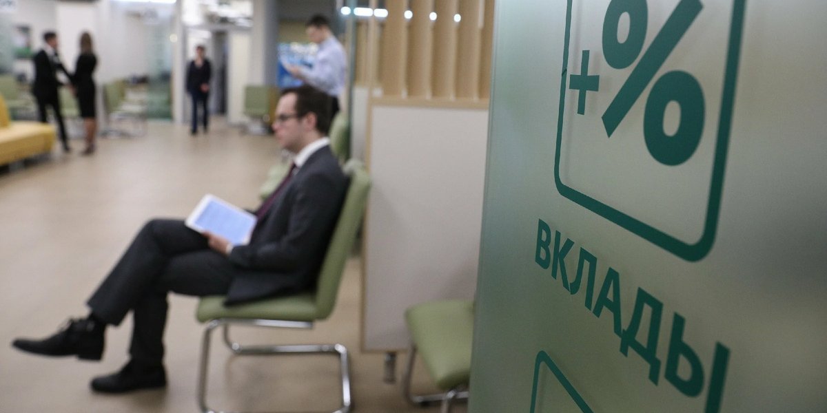 Банки начинают допрос вкладчиков: Какие «неудобные» вопросы ждут россиян с 14 июля