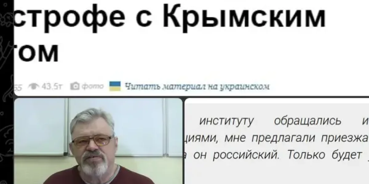 «Разобрать Крымский мост к чёртовой матери. Он построен с ошибками». Сотрудник РАН предрекает катастрофу «Разобрать Крымский мост к чёртовой матери. Он построен с ошибками». Сотрудник РАН предрекает катастрофу