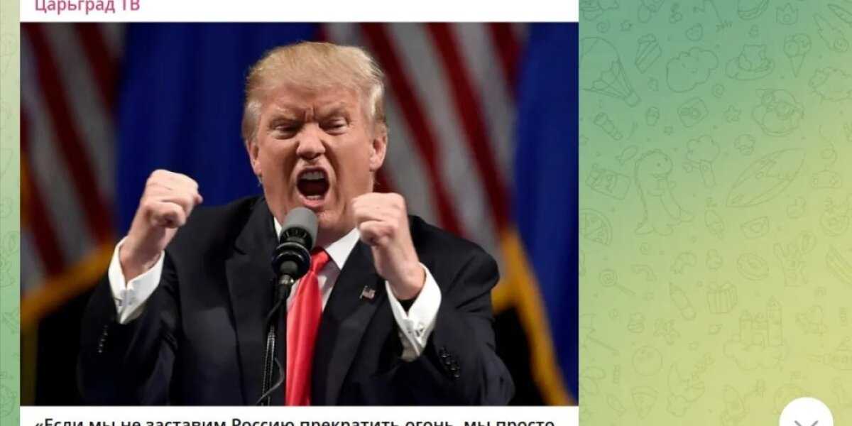 Канал КСИР: «Трамп госпитализирован? Дороги, ведущие к госпиталю Уолтер Рид, перекрыты». Рубио потирает руки