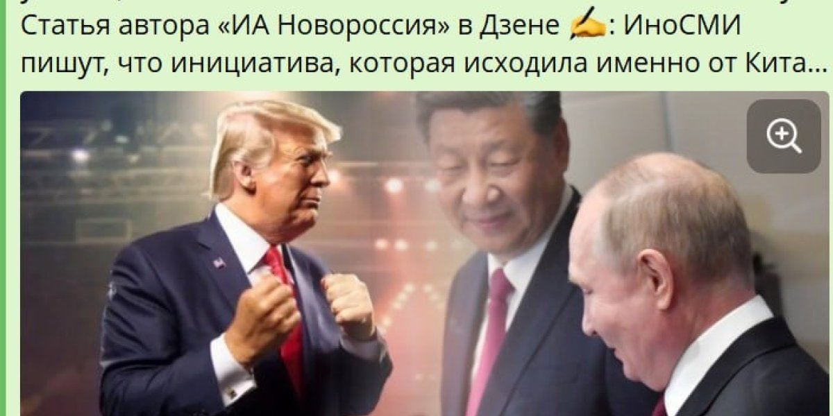 Китайцы в восторге: Лавров не стал слушать Трампа. А потом взял слово Китайцы в восторге: Лавров не стал слушать Трампа. А потом взял слово