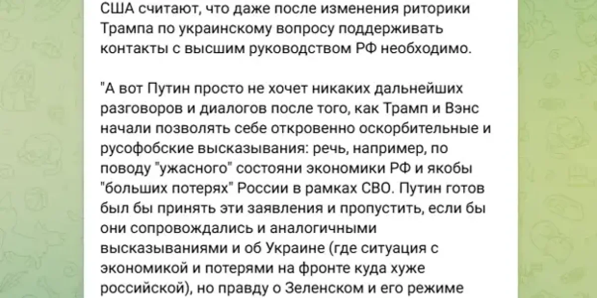 Путин не хочет больше созваниваться с Трампом? А Ходорковский ругает Запад на чем свет стоит
