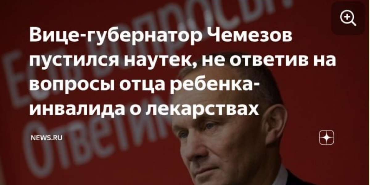 Вся правда – в четырёх посылках: На войну отправляли «воздух» вместо помощи, взамен получали миллиарды Вся правда – в четырёх посылках: На войну отправляли «воздух» вместо помощи, взамен получали миллиарды