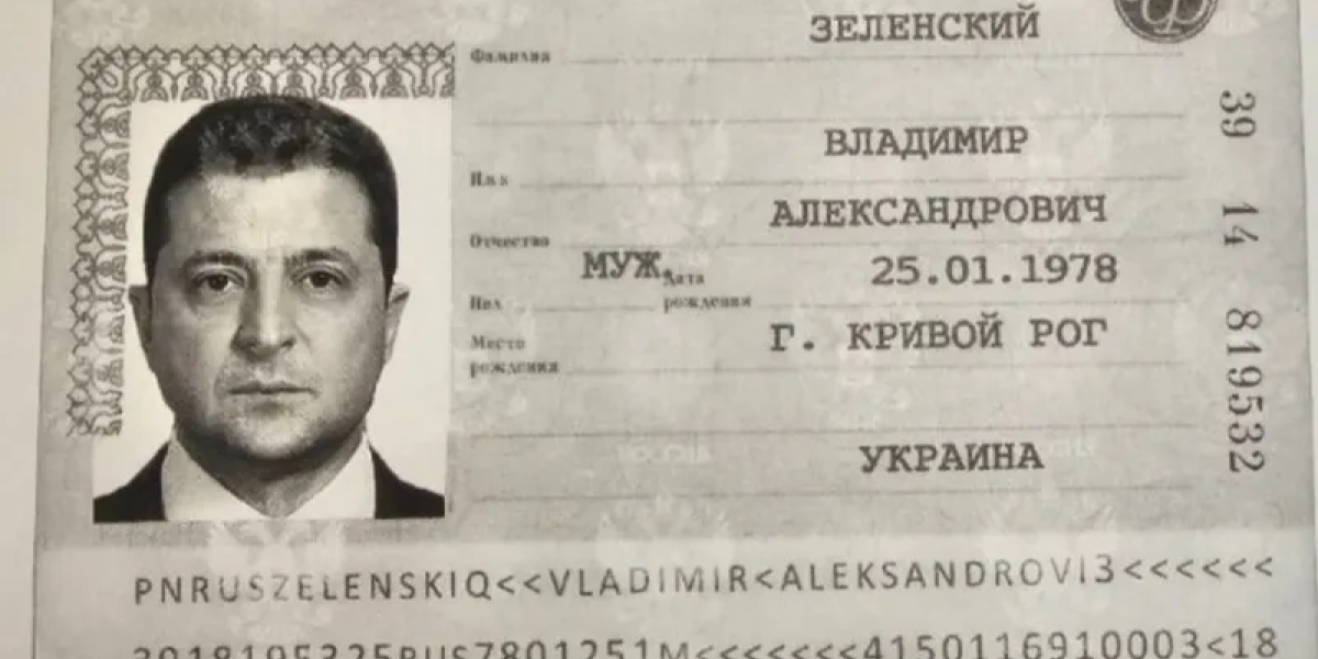 Российский паспорт Зеленского: кому нужен был этот вброс?