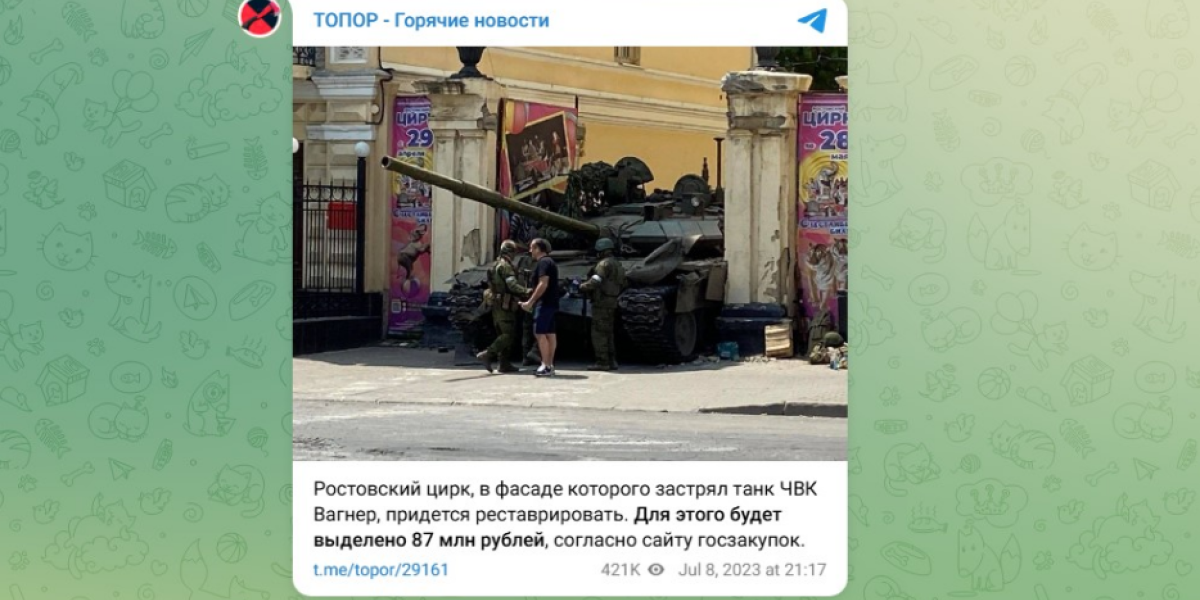 «Марш справедливости продолжается»: Как и когда погиб Пригожин. Что стоит за слухами о воскрешении