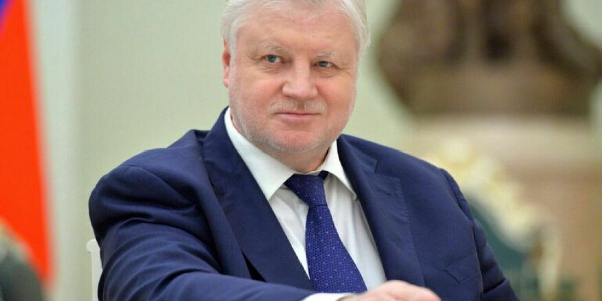 «Наконец-то! Россия отменила смертную казнь»: Миронов раскрыл, что произошло в Верховном суде «Наконец-то! Россия отменила смертную казнь»: Миронов раскрыл, что произошло в Верховном суде