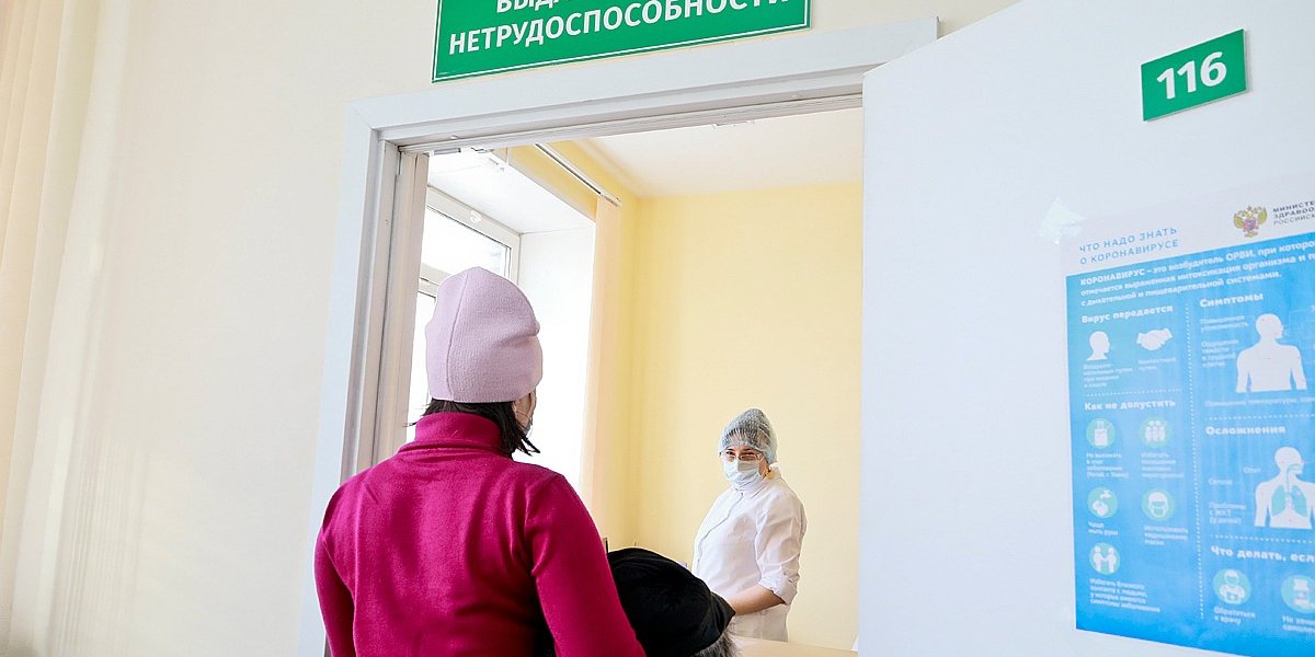 Больничные для самозанятых: сколько они смогут получать с 2026 года Больничные для самозанятых: сколько они смогут получать с 2026 года