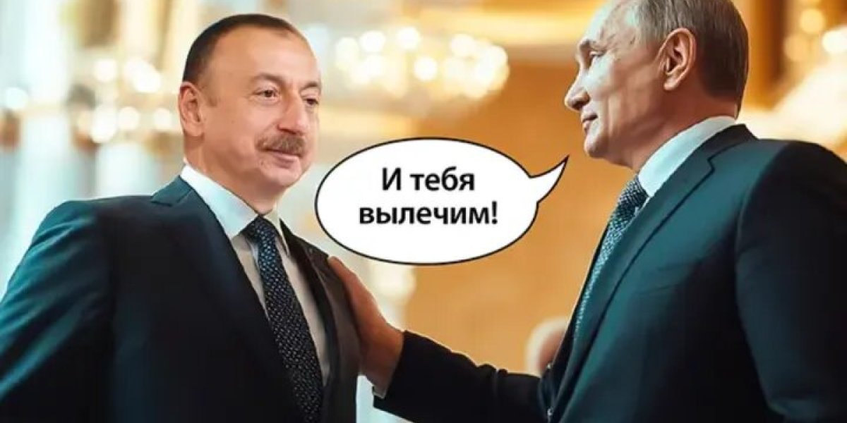 Алиев не приехал к Путину. Очень занят: Терпение лопнуло! Готовится зачистка диаспор Алиев не приехал к Путину. Очень занят: Терпение лопнуло! Готовится зачистка диаспор