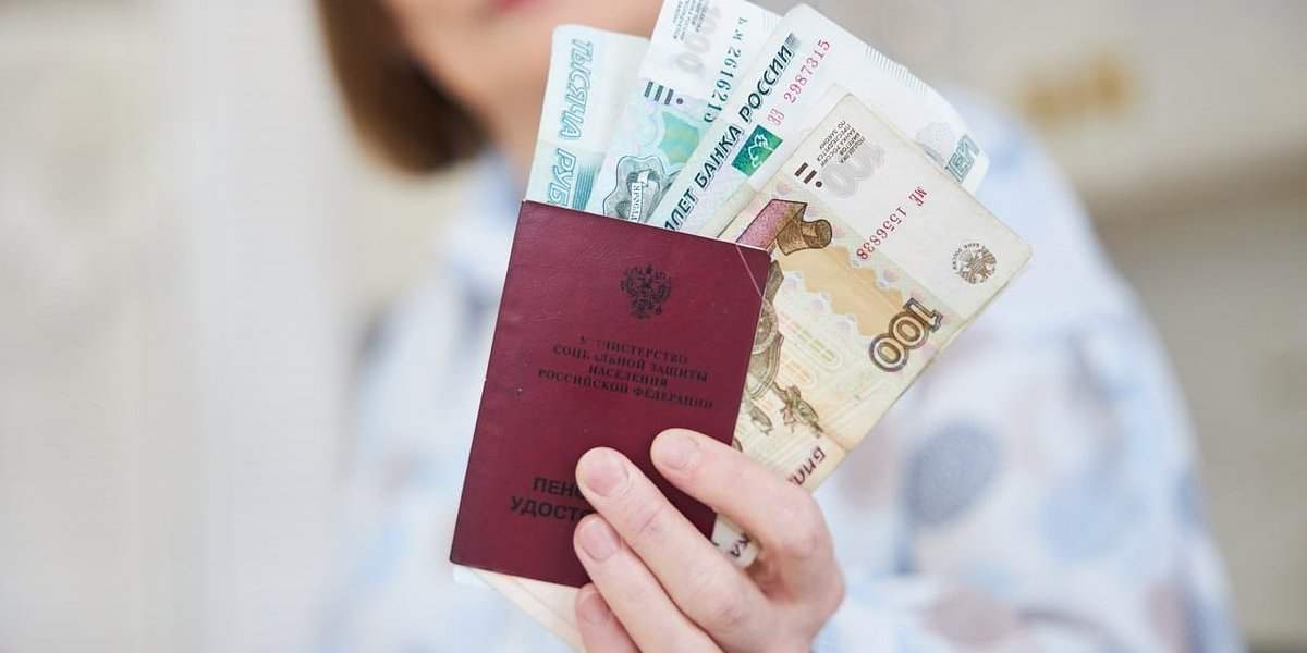 Пенсии-2026: ТОП-10 регионов с самым большим приростом выплат Пенсии-2026: ТОП-10 регионов с самым большим приростом выплат