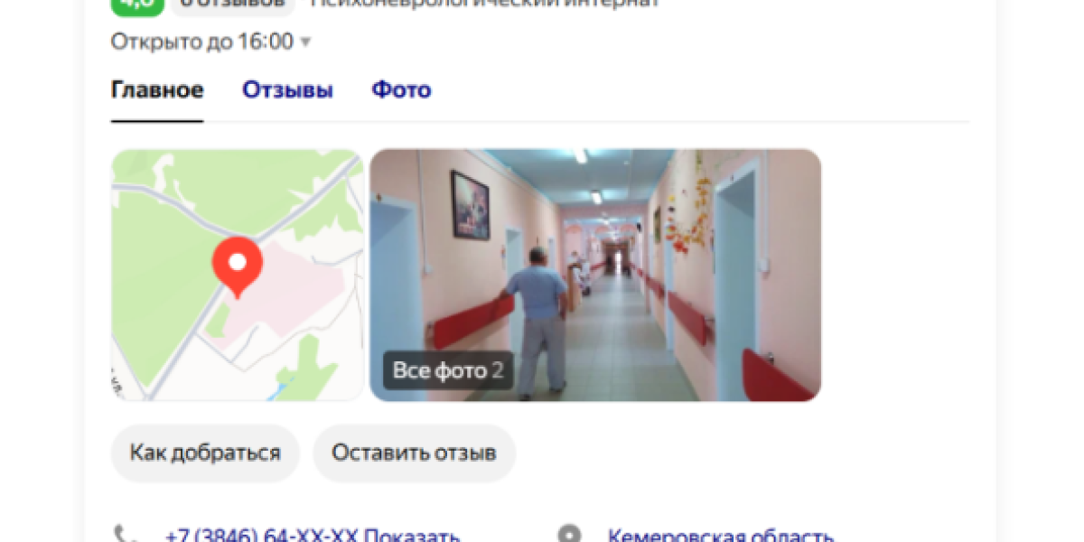 Чиновники скрывают страшную «эпидемию»: Больницы превращаются в «агентства похорон» Чиновники скрывают страшную «эпидемию»: Больницы превращаются в «агентства похорон»