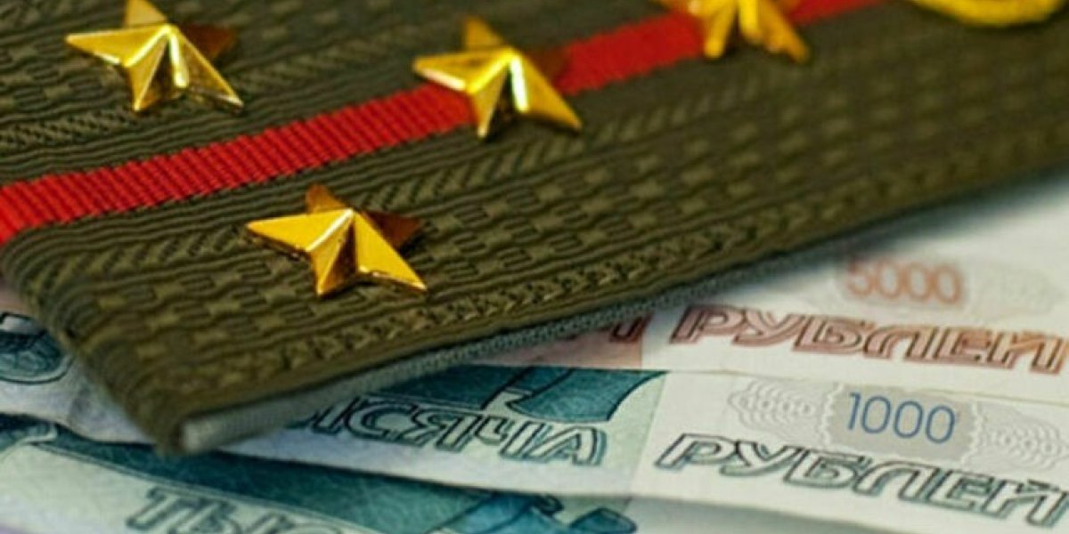 Военные пенсии в России ждет очередное повышение: когда ждать прибавку Военные пенсии в России ждет очередное повышение: когда ждать прибавку