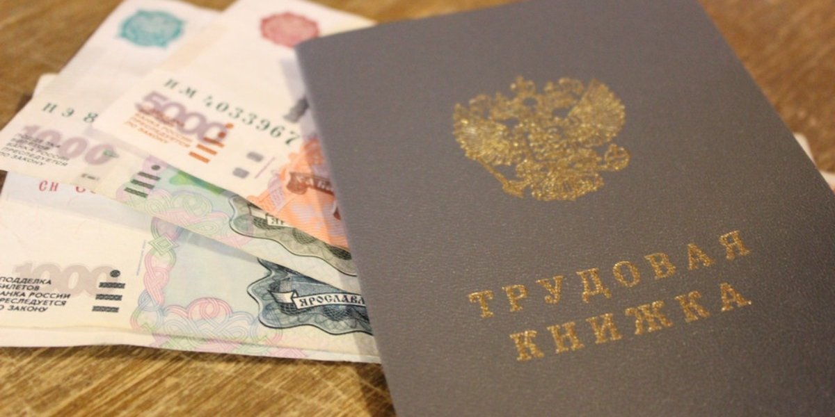 Невидимая угроза пенсии: как ошибка в трудовой книжке может оставить вас без тысяч рублей Невидимая угроза пенсии: как ошибка в трудовой книжке может оставить вас без тысяч рублей