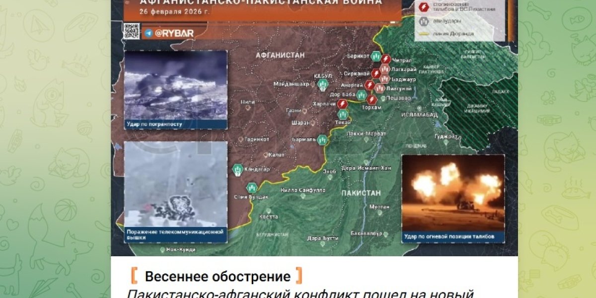 Афганистан напал на ядерную державу. Жители бегут из приграничных районов Афганистан напал на ядерную державу. Жители бегут из приграничных районов