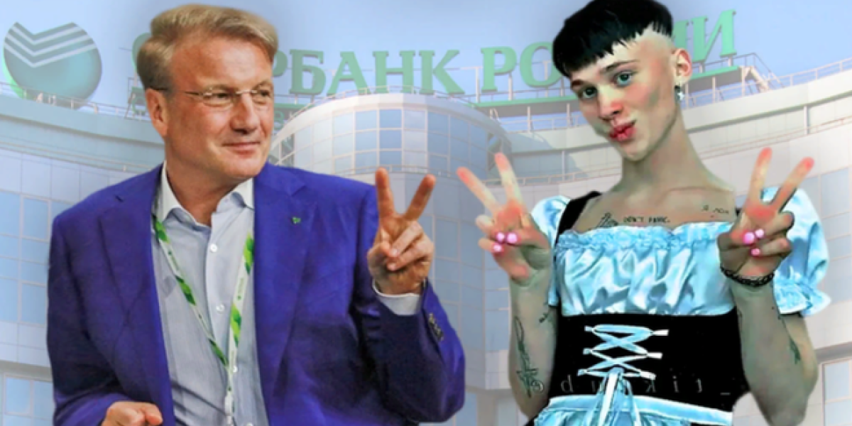 Паразит на теле государства: банковский сектор высасывает последние соки из российской экономики Паразит на теле государства: банковский сектор высасывает последние соки из российской экономики