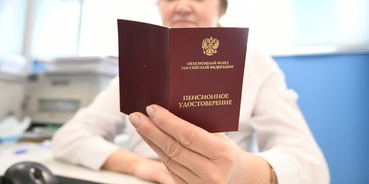 Эксперт назвал выплаты, которые пенсионерам нужно оформлять самостоятельно Эксперт назвал выплаты, которые пенсионерам нужно оформлять самостоятельно