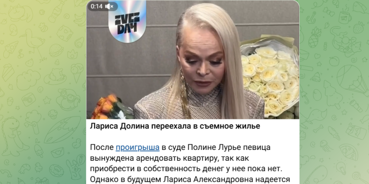 У Долиной заберут ещё две квартиры: платежи не принимают, время работает против певицы У Долиной заберут ещё две квартиры: платежи не принимают, время работает против певицы