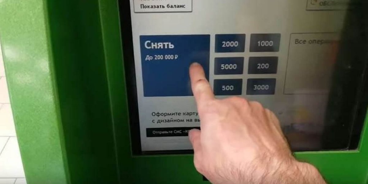 Скрытая угроза для кошелька: новые лимиты в банкоматах затронут каждого россиянина Скрытая угроза для кошелька: новые лимиты в банкоматах затронут каждого россиянина