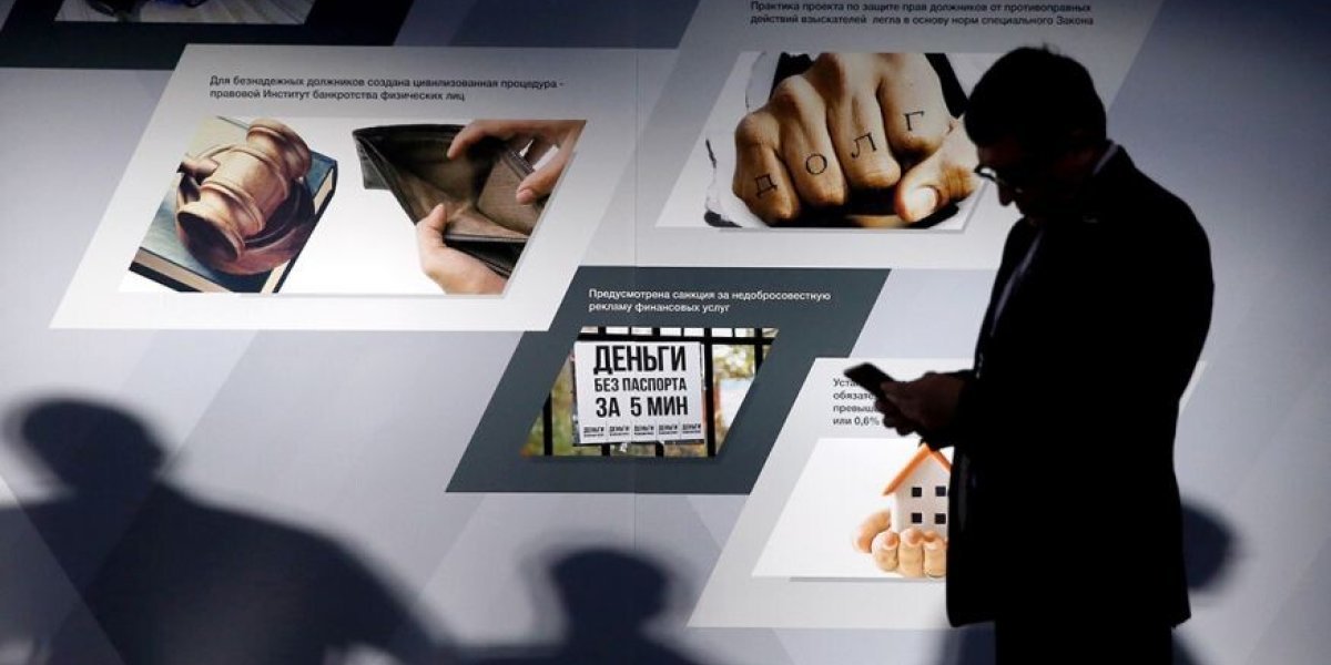 Делягин обвинил Запад и ЦБ в подрыве русского общества Делягин обвинил Запад и ЦБ в подрыве русского общества