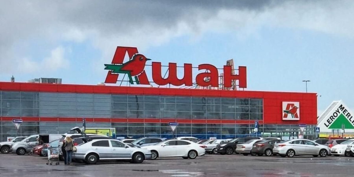 Шок для покупателей: Leroy Merlin, Fix Price и «Ашан» сворачивают акции. Что будет со скидками? Шок для покупателей: Leroy Merlin, Fix Price и «Ашан» сворачивают акции. Что будет со скидками?