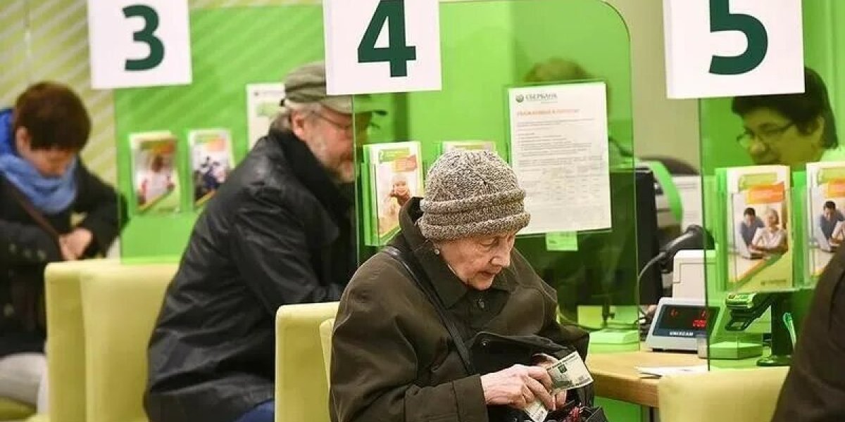 Пенсионные накопления под угрозой: как новые банковские правила с февраля 2026 года могут сократить доходы пожилых вкладчиков Пенсионные накопления под угрозой: как новые банковские правила с февраля 2026 года могут сократить доходы пожилых вкладчиков