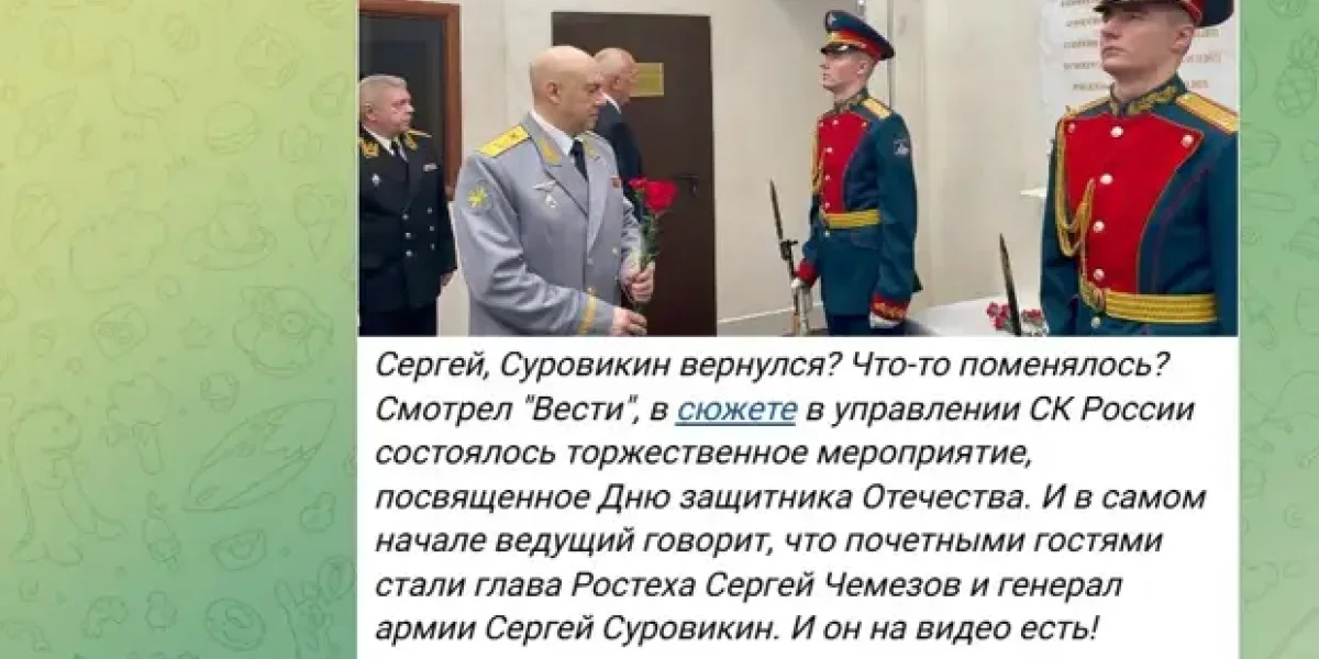 Он возвращается? Камера засняла генерала Суровикина в Москве Он возвращается? Камера засняла генерала Суровикина в Москве